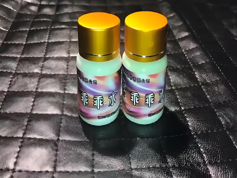 女士专用红蜘蛛5863-Dp型号